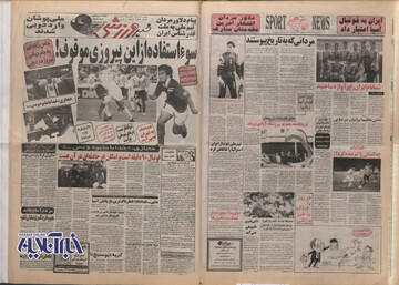 روزنامه ها