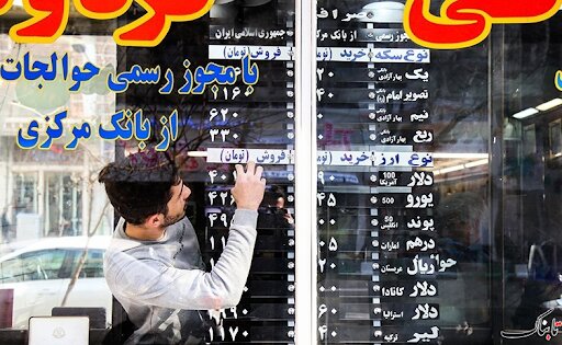 قیمت طلا، سکه و ارز امروز ۱۰ مهرماه/ جهش قیمت‌ طلا، سکه و ارز