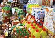 جلوگیری از گران‌فروشی در یزد، با راه اندازی سامانه «بازرگام»