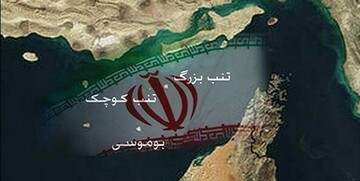 سیگنال سیاسی از ایران به مقصد کرملین؛ جزایر سه‌گانه، شبه‌جزیره کریمه نیست / مماشات سوال برانگیز دولت رئیسی!