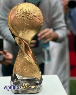 تصاویر | جام جهانی کشورهای عربی؛ آماده‌باش قطر برای میزبانی از جام جهانی 2022