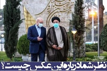 نظر شما درباره این عکس چیست؟/ دیدار رئیسی با قالیباف
