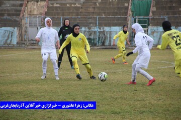 بازی لیگ برتر فوتبال بانوان "همیاری آذربایجان‌غربی و ذوب آهن"