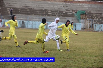 بازی لیگ برتر فوتبال بانوان "همیاری آذربایجان‌غربی و ذوب آهن"
