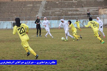 بازی لیگ برتر فوتبال بانوان "همیاری آذربایجان‌غربی و ذوب آهن"