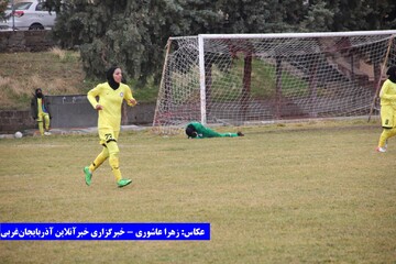 بازی لیگ برتر فوتبال بانوان "همیاری آذربایجان‌غربی و ذوب آهن"