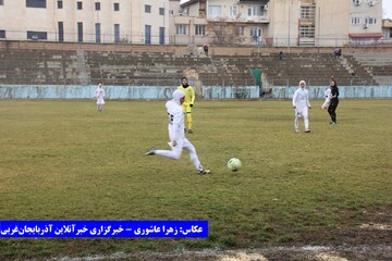 بازی لیگ برتر فوتبال بانوان "همیاری آذربایجان‌غربی و ذوب آهن"