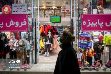 تماشای لیگ برتر فوتبال شهرآورد ۹۷