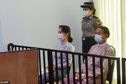 آنگ سان سوچی فعلا به ۴ سال حبس محکوم شد