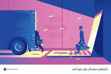 با این ده راهکار، در بازار ازرهای دیجیتال حرفه ای شوید 
