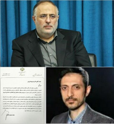 پیله فروش، سرپرست معاونت هماهنگی امور اقتصادی استانداری قزوین شد