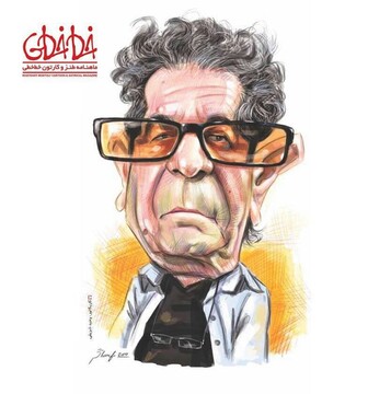 تولدتون مبارک استاد مهرجویی! 