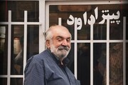 واکنش سفارت فرانسه به درگذشت پیتزافروش معروف تهران/عکس