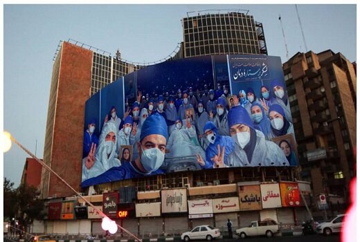 عکس | دیوارنگاره جدید میدان ولیعصر (عج)