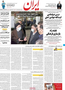 روزنامه دولت: برای کنترل بازار ارز ، برخورد پلیسی هم لازم است