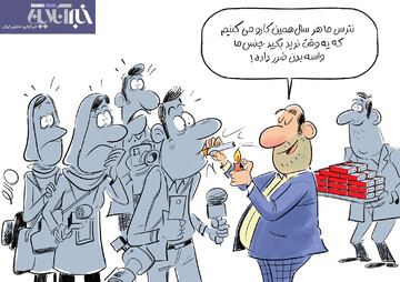 ببینید: اتفاق عجیب در معارفه مدیرعامل جدید!