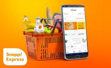 معرفی سرویس اسنپ‌اکسپرس برای دسترسی آسان‌تر به سوپرمارکت‌ها