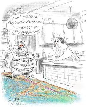 ببینید: عوارض خروج از منزل هم تصویب شد!