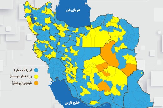 ببینید | چگونه از وضعیت قرمز کرونایی خارج شدیم؟