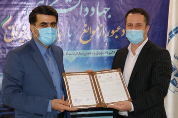 انعقاد تفاهم‎نامه همکاری مشترک جهاددانشگاهی  و اداره کل زندان‎های لرستان