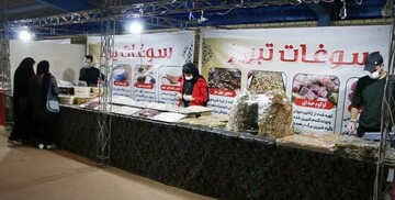 گشایش نمایشگاه سوغات و آجیل شب یلدا در شهرکرد