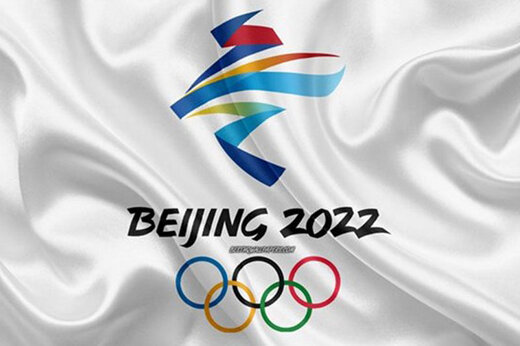 ببینید | آشنایی با بازی‌های المپیک زمستانی ۲۰۲۲ به سبک انیمیشن