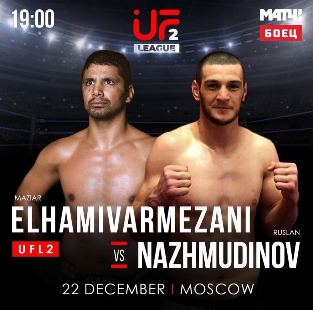 کاپیتان سابق کاراته ایران این‌بار در قفس MMA روسیه