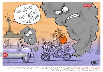 ببینید چه می‌کنن این موتوری‌ها در تهران!