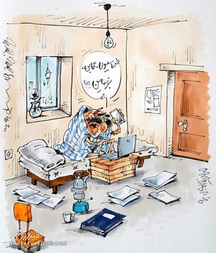 ببینید نماینده فدراسیون گابن در ایران لو رفت!