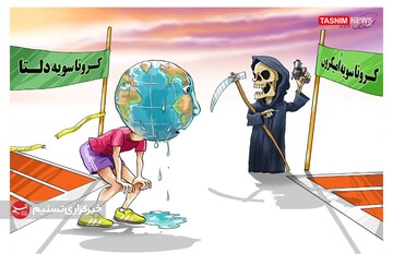 کمربندها رو ببندید؛ دور جدید کرونا آغاز شد!