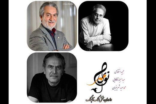 مجید انتظامی داور جشنواره موسیقی «نوای مهر» شد