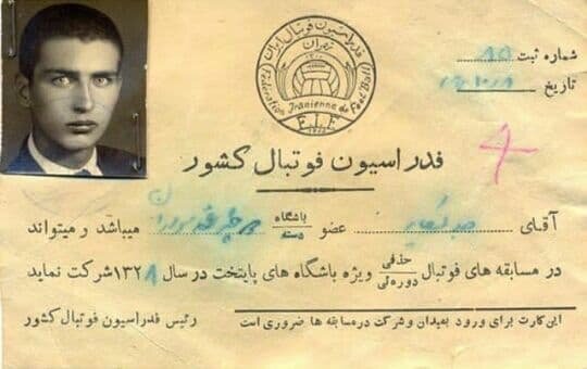 روزگاری او چپ طلایی فوتبال ایران بود/عکس