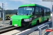 ببینید | شگفتی جدید در ژاپن؛ تبدیل اتوبوس به قطار در کمتر از یک دقیقه!