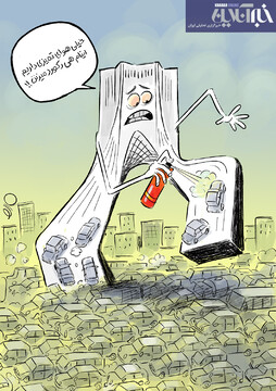 ببینید ترافیک در تهران رکورد زد!