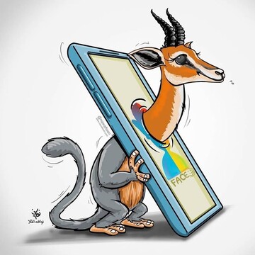 ببینید: گول میمون‌های فضای مجازی را نخورید!