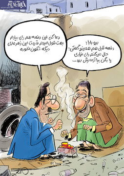 ببینید نماینده مجلس تزریقی لو رفت!