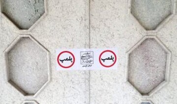پلمپ دو واحد اقامتی در قزوین