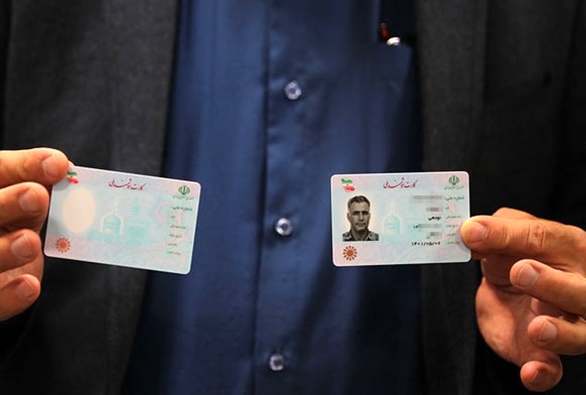 یکی از مدارک مهم هنگام انتقال موتور ، کارت ملی دارنده موتور است