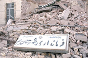 ببینید | بم ۱۸ سال بعد از زلزله چقدر تغییر کرد؟