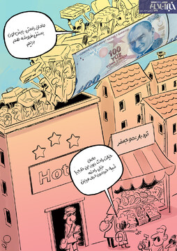 حماسه حضور ایرانیان در ترکیه را ببینید!