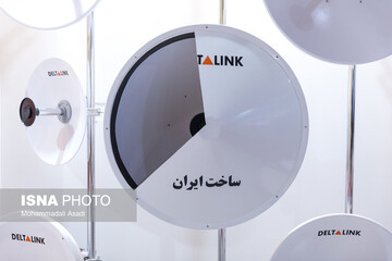 تلکام ۱۴۰۰