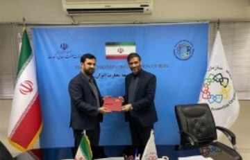  امضای تفاهم نامه همکاری بین دبیرخانه شورایعالی مناطق آزاد با سازمان توسعه تجارت ایران