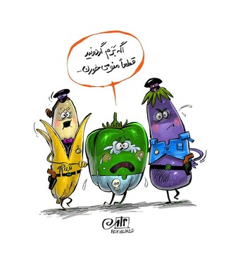 ببینید: التماس میوه‌های برگشت خورده در مرز!