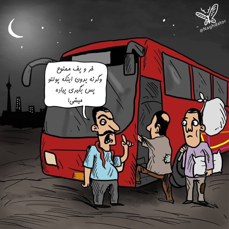 اینم ارزانترین جای خواب در تهران!