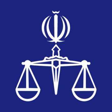 دادگستری لرستان: عوامل تروریستی بهمن ۹۷ خرم‌آباد اعدام شدند
