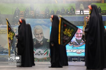 همایش «دختران حاج قاسم»