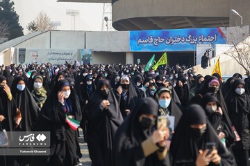 همایش «دختران حاج قاسم»