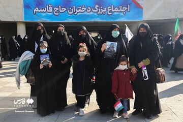 همایش «دختران حاج قاسم»