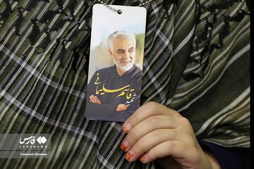 همایش «دختران حاج قاسم»