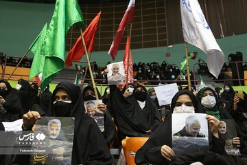 همایش «دختران حاج قاسم»
